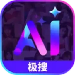 AI引擎