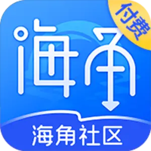 海角社区