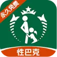 性巴克