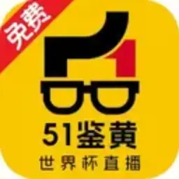 51鉴黄师