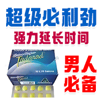 迷烟