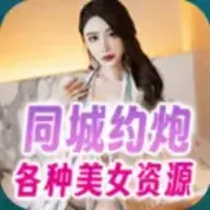 性感御姐
